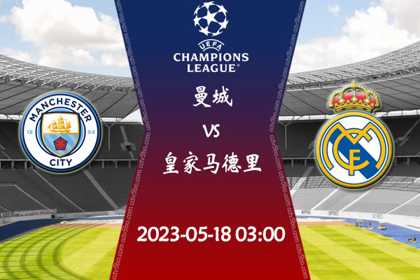 在比赛中 在比赛中